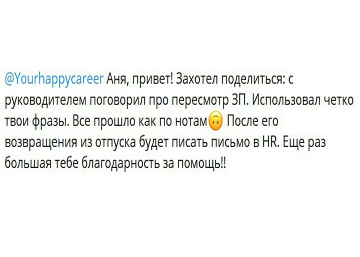 Клиент