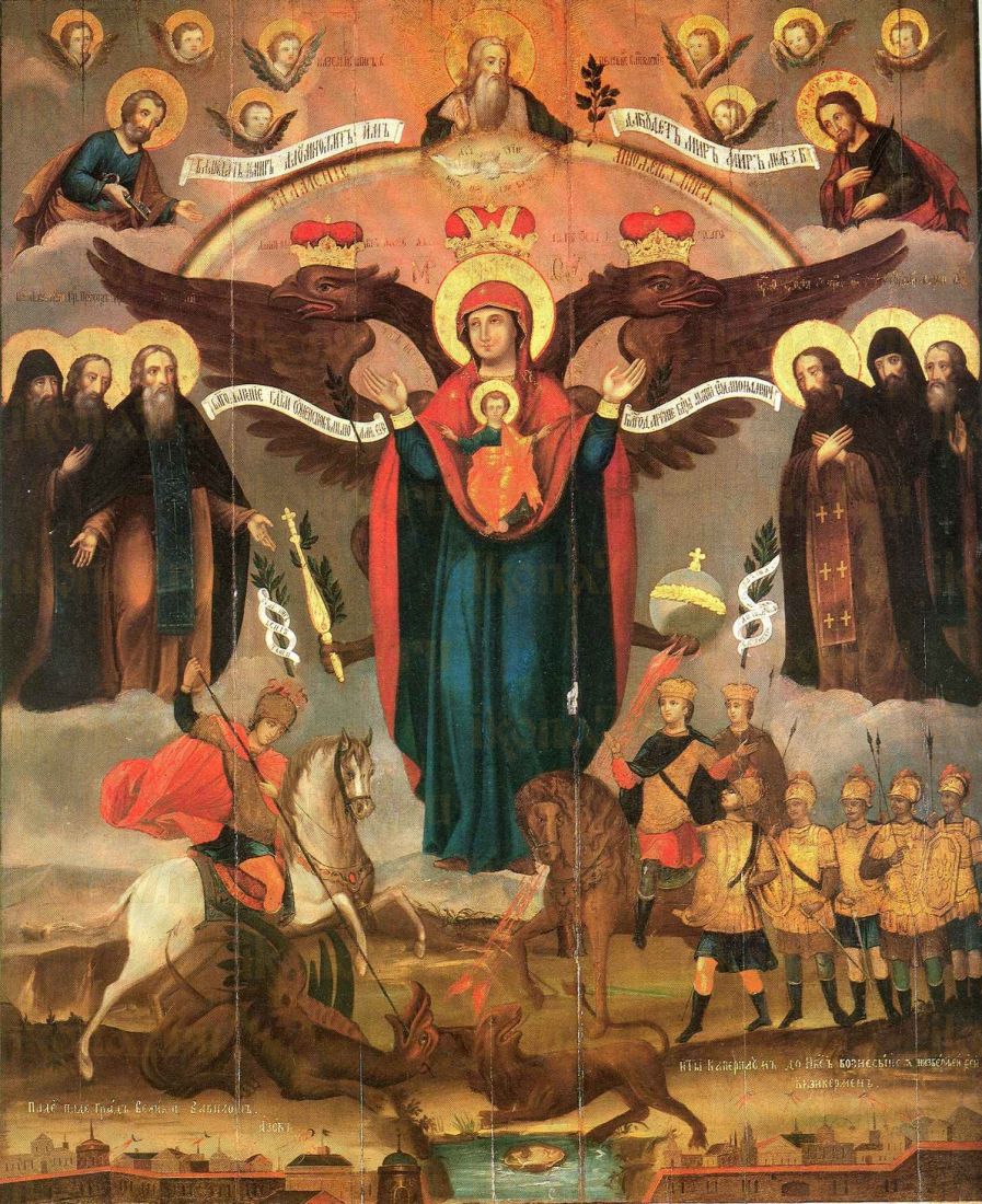 Церковь Новомучеников и Исповедников Российских
