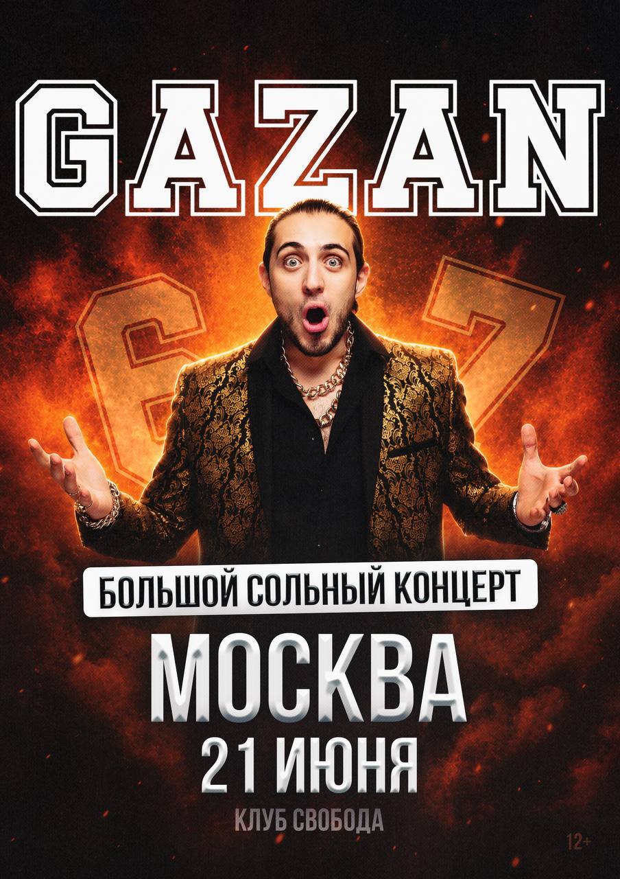 GAZAN