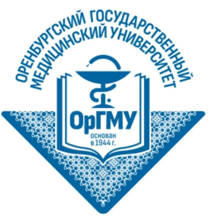 ФГБОУ ВО ОрГМУ Минздрава России