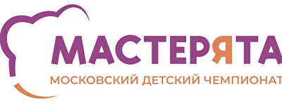 Мастерята