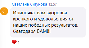 Отзыв