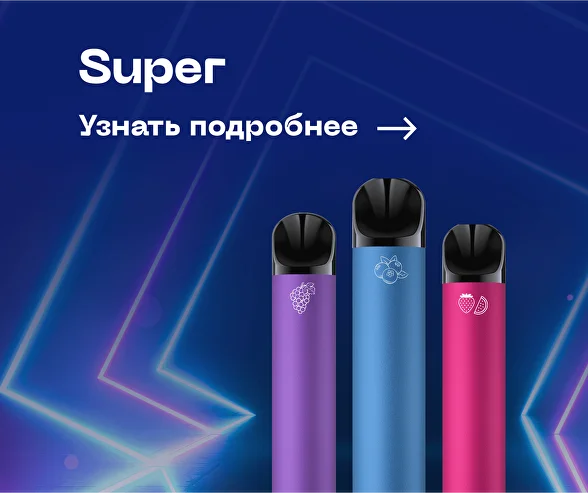HQD Cuvie Plus Pro