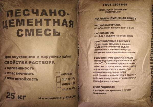 Как сухие смеси повышают качество и долговечность ремонтных работ