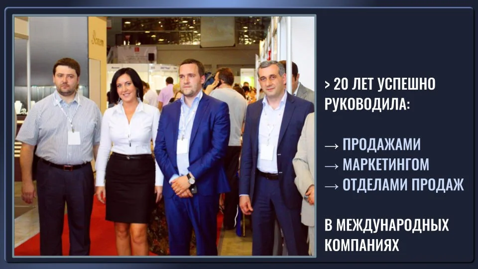 Юлия Буташова с командой