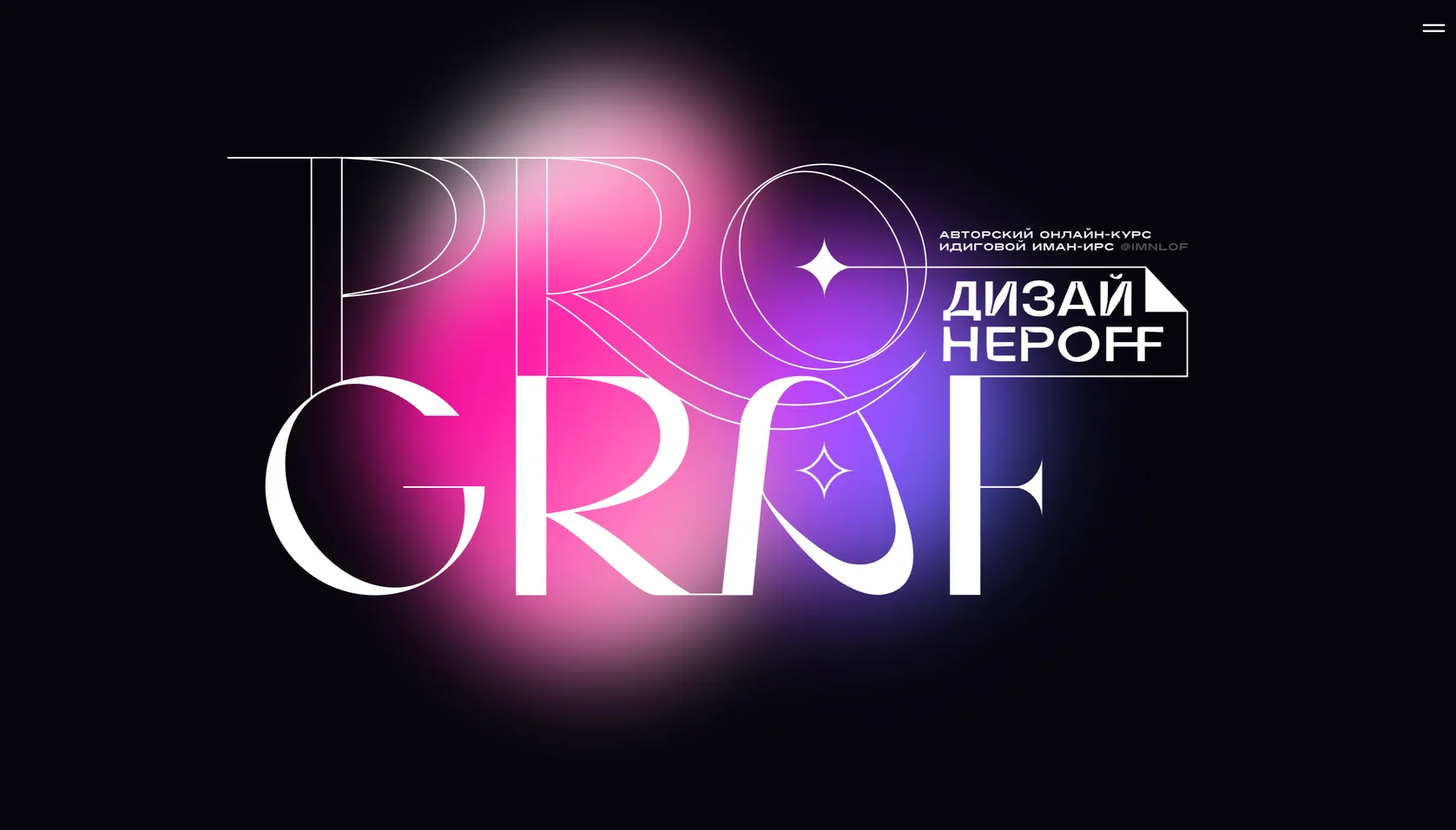 Брендинг
