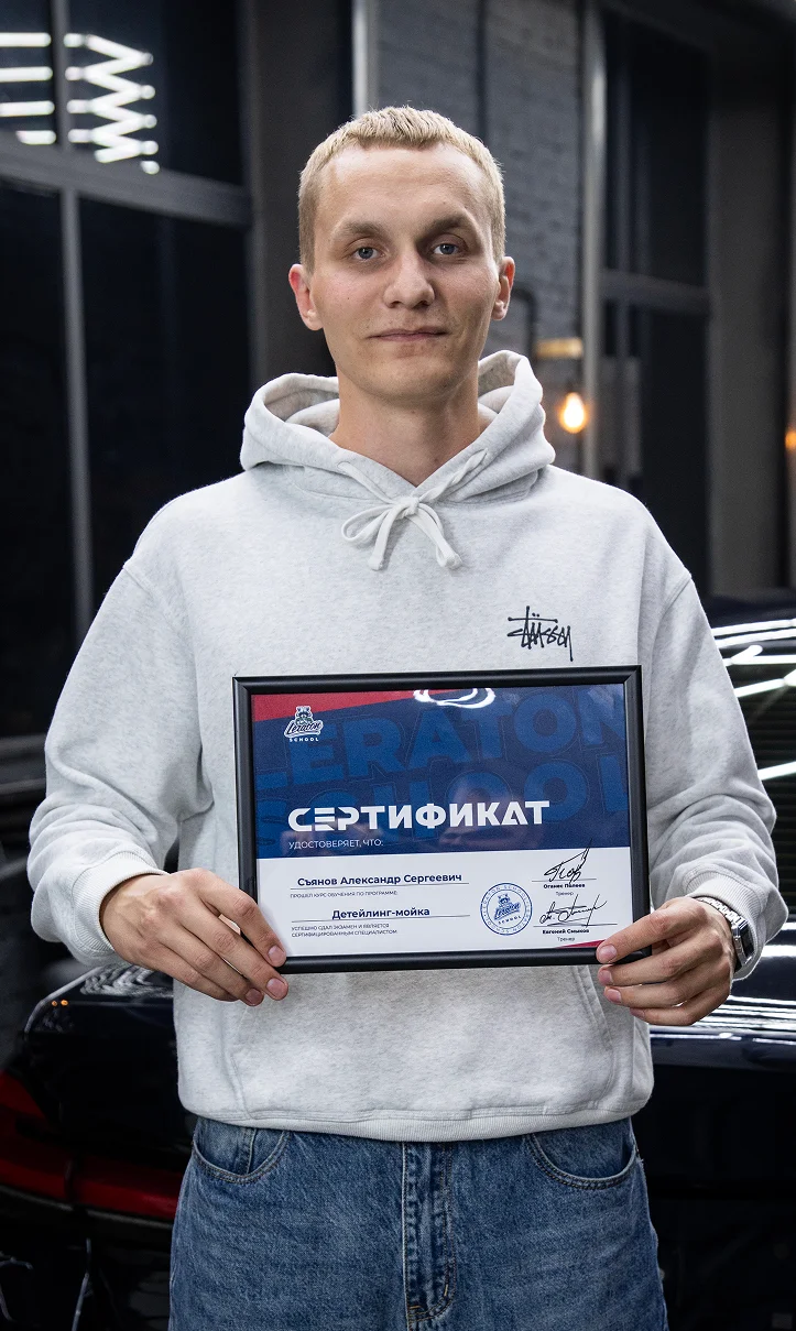 Александр Съянов