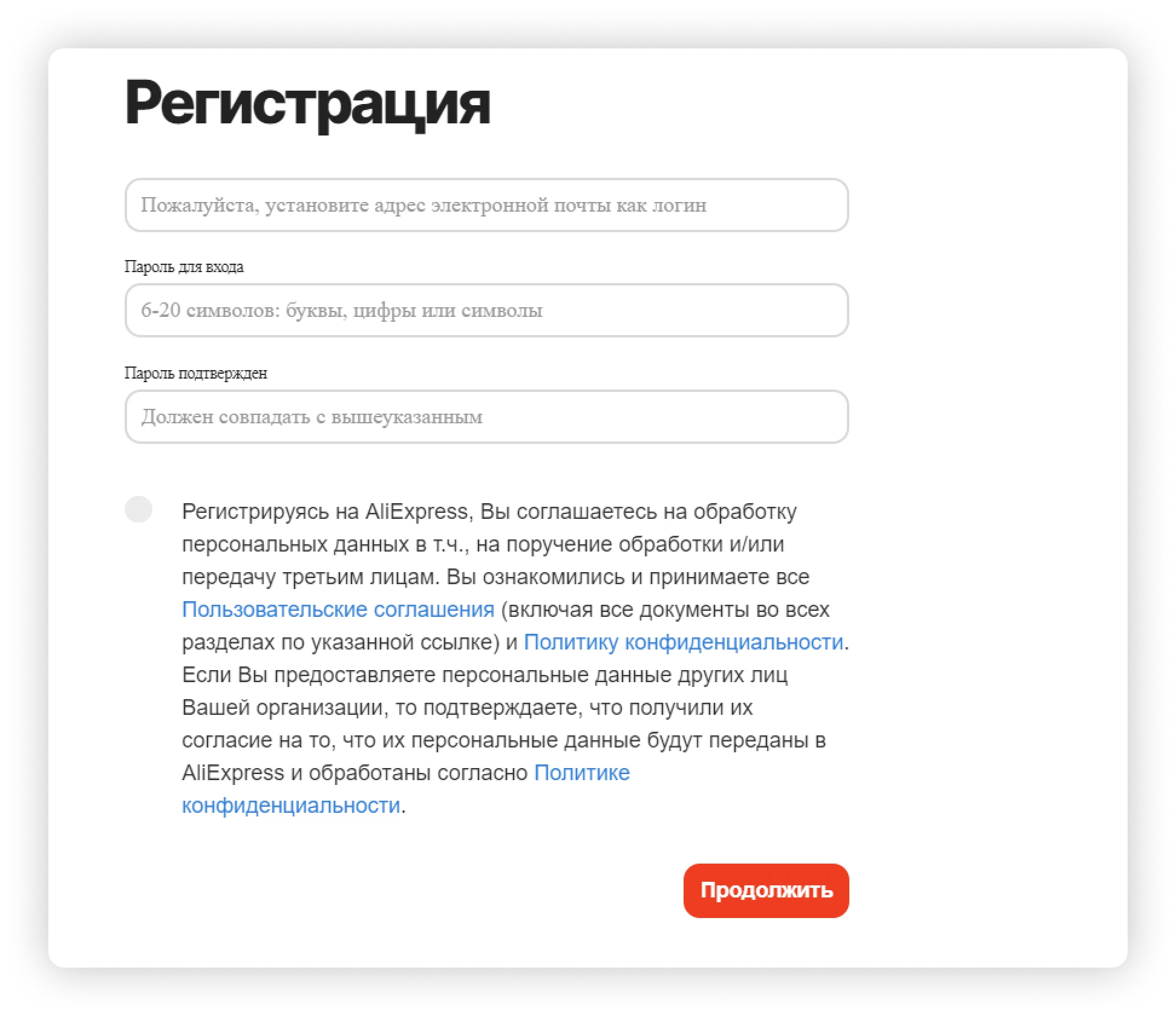 Как заказывать товары на Aliexpress >> Доставка в Россию