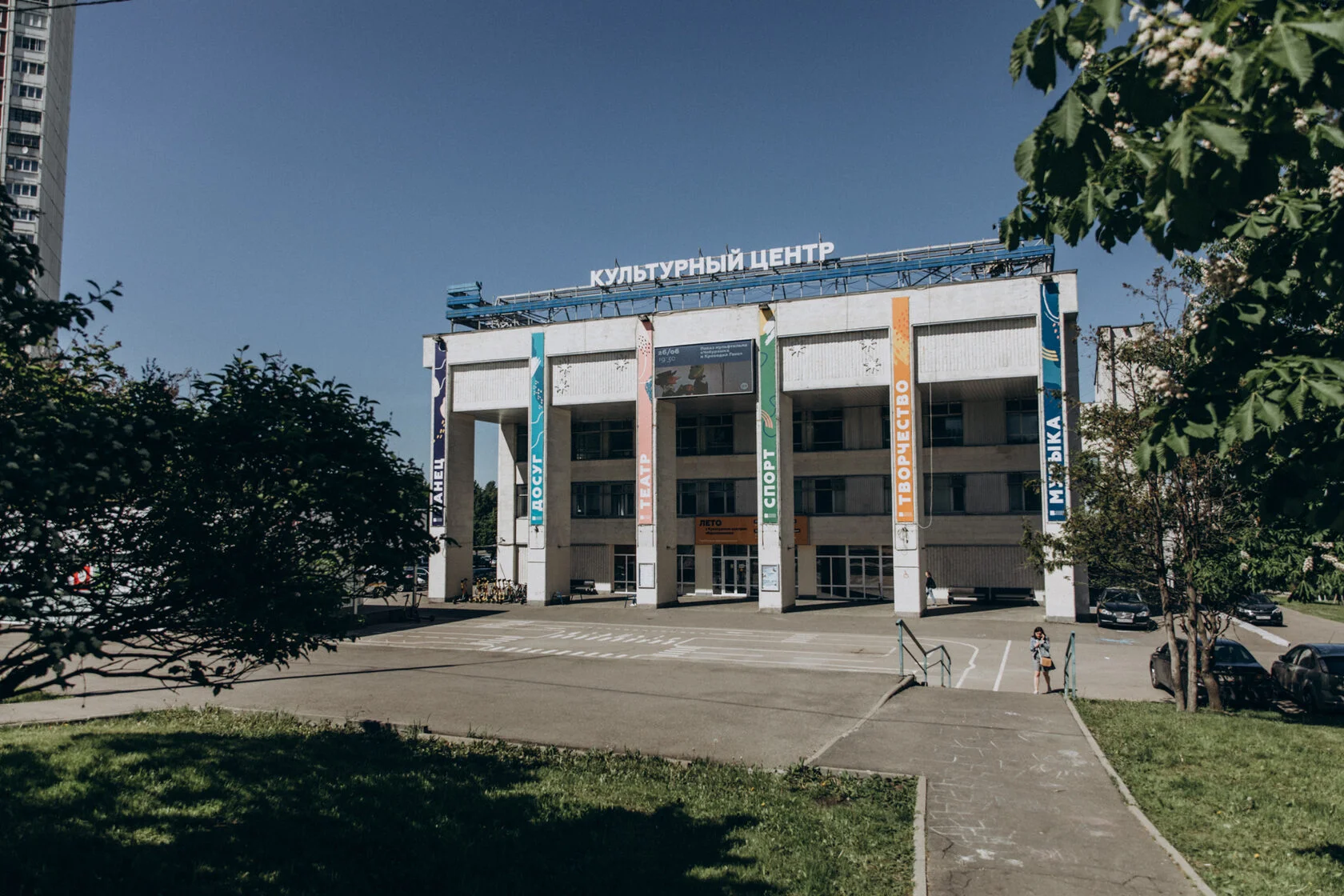 Выступление воспитанников центра на сцене