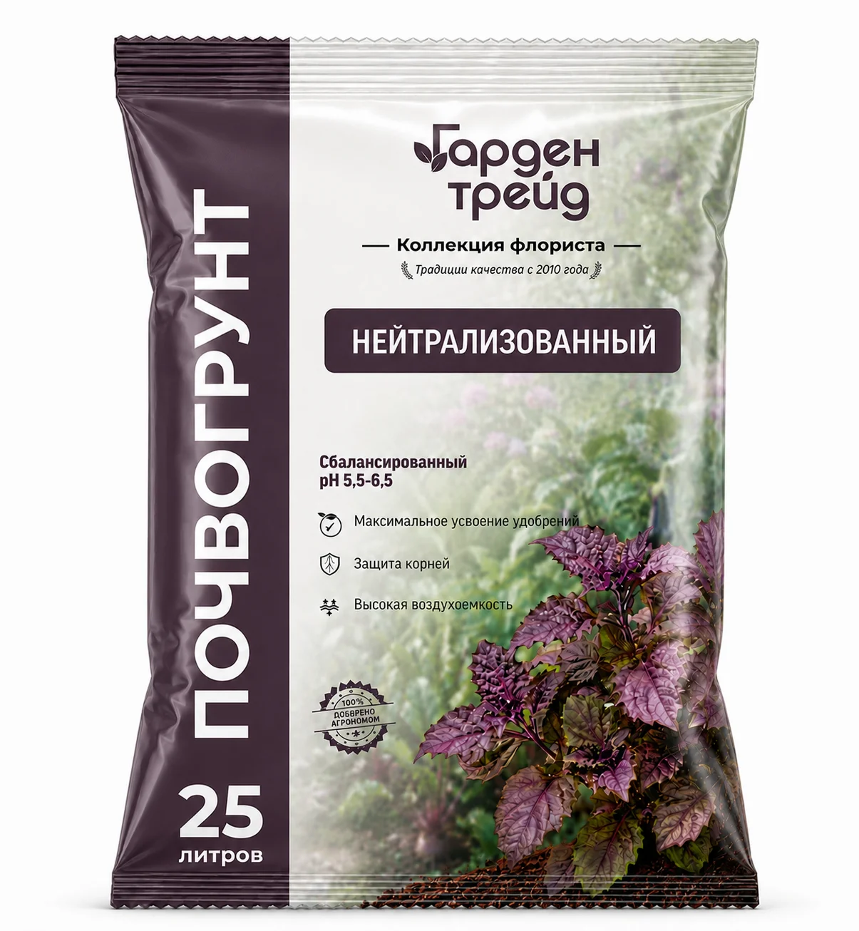 Торф нейтрализованный Гарден Трейд 25 литров