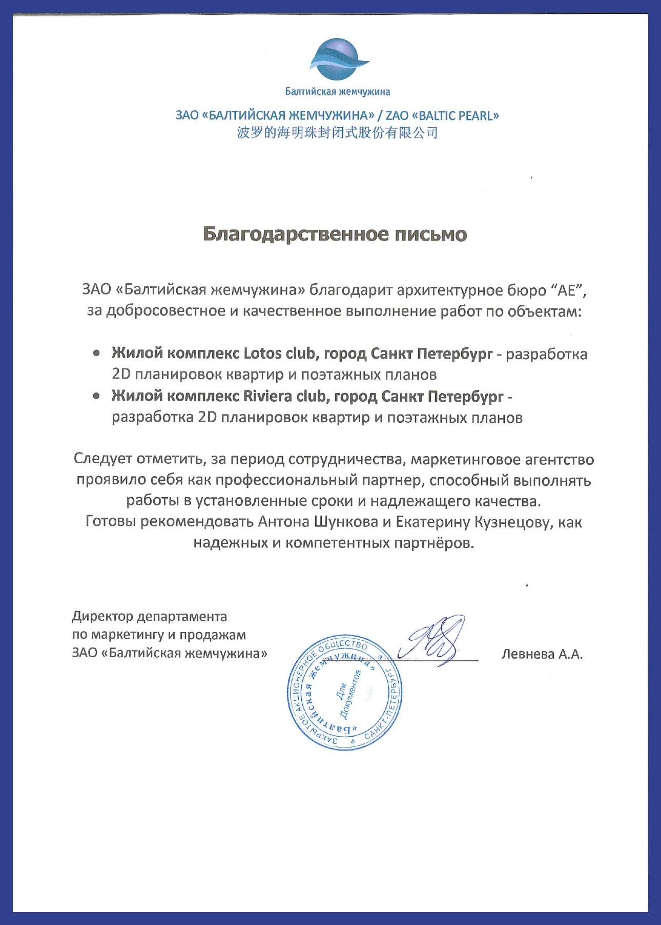 Визуализация коттеджного поселка