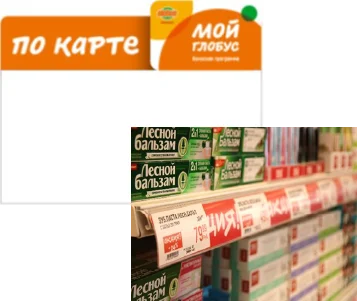 Стоппер и&nbsp;рекламная лента