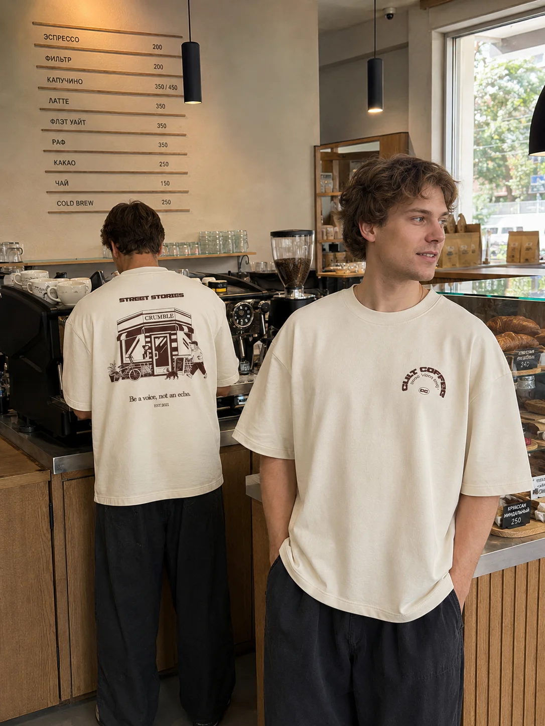 Униформа Crumble Coffee — фото 2