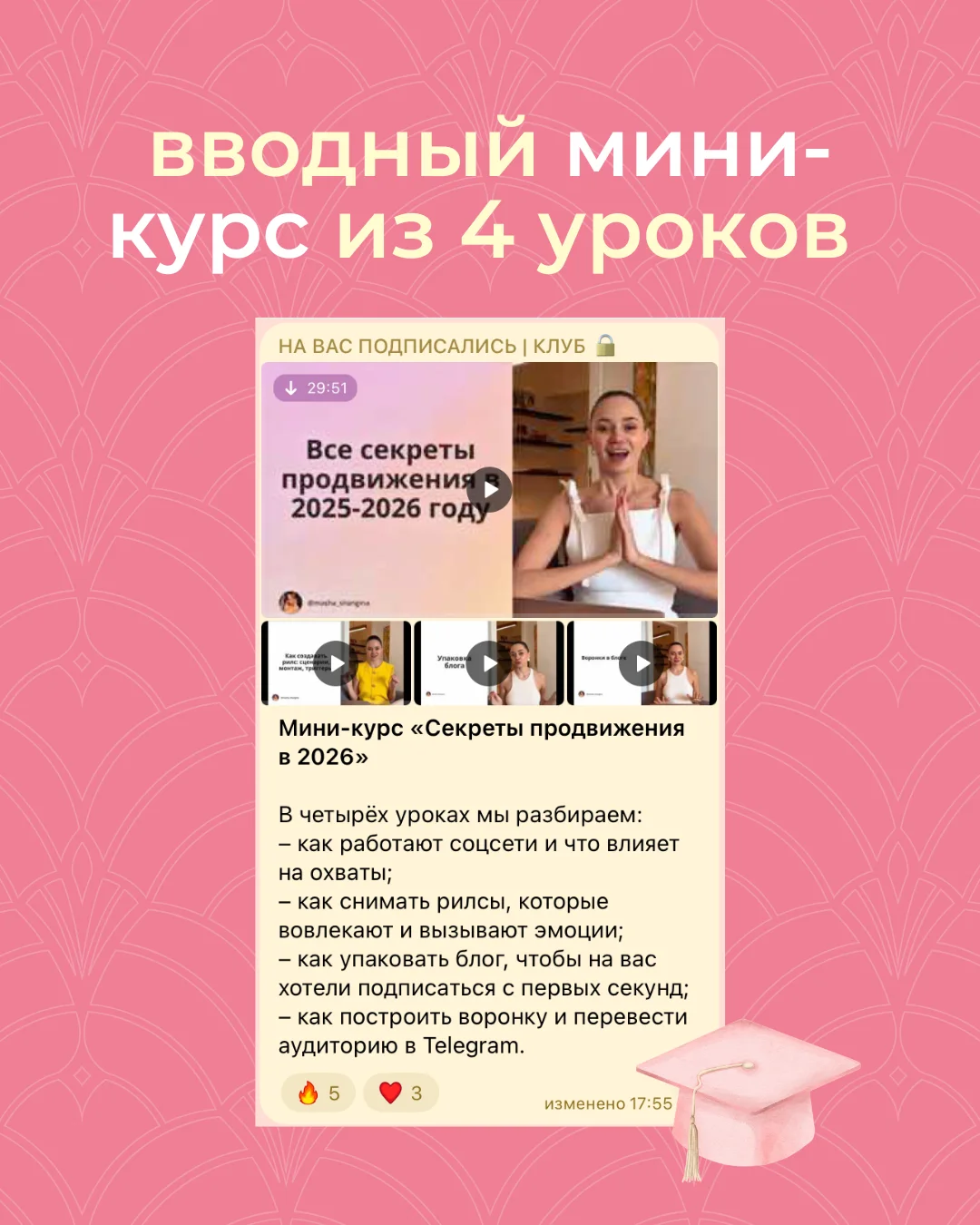 Слайд 3
