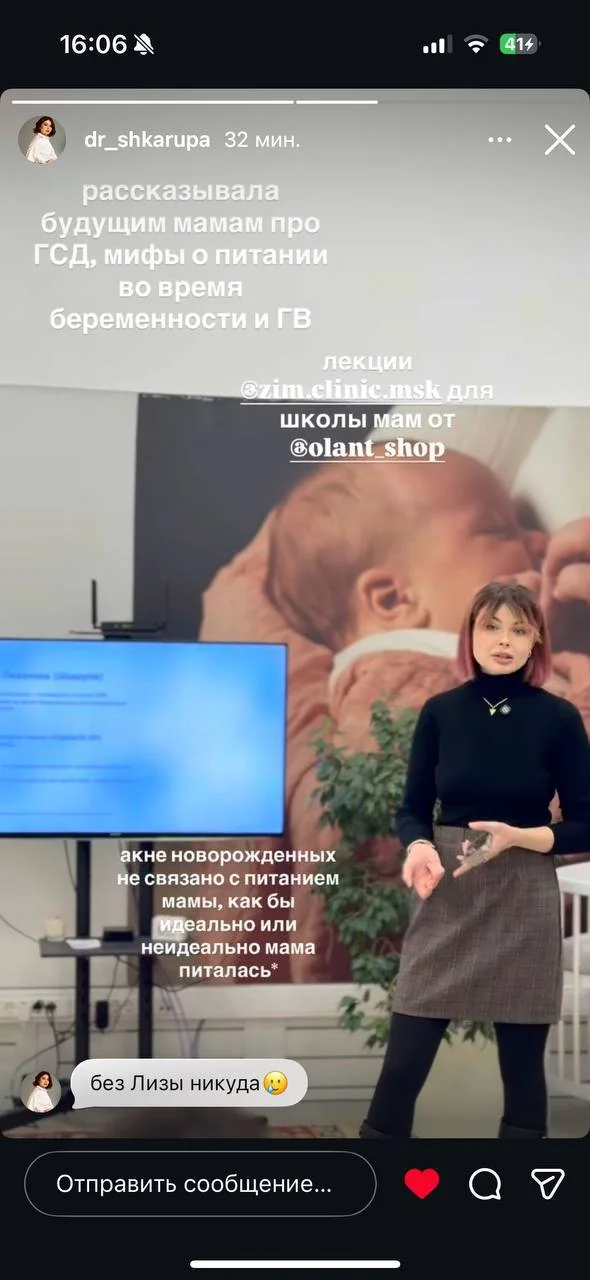 Ученица UGC хаб на съёмке