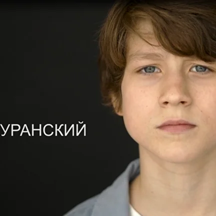 Туранский Лев