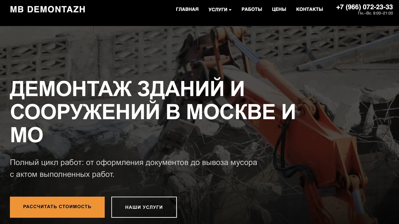 Кейс многостраничник