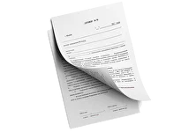 Консультация