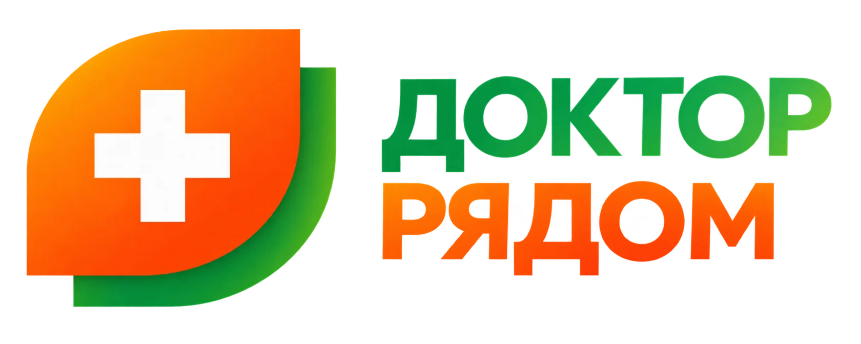 Доктор Рядом
