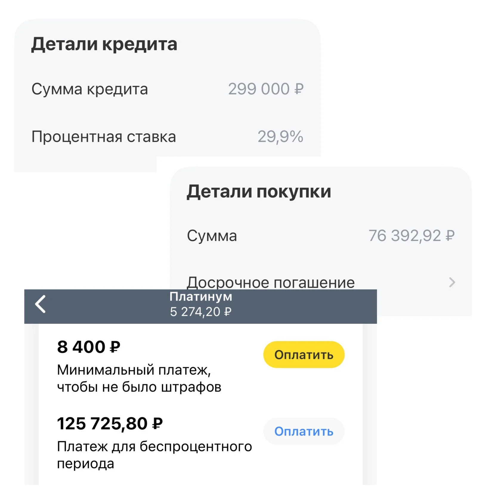 Фото кейса до 2