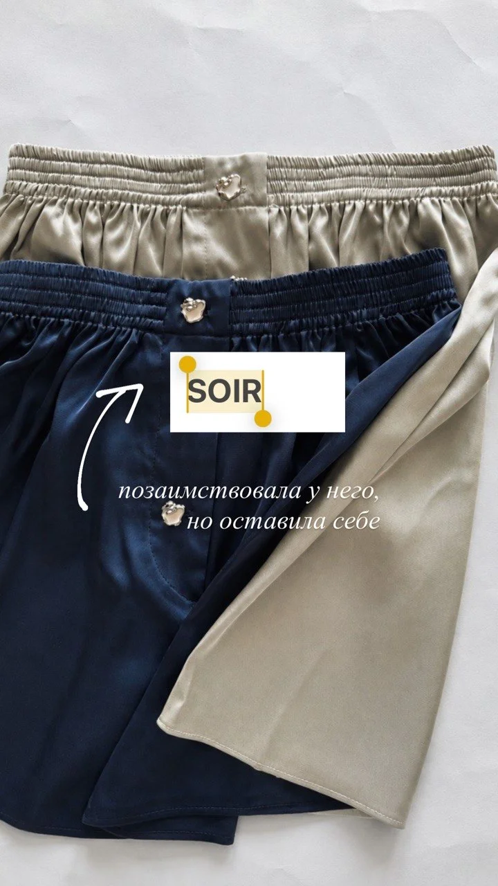 SOIR