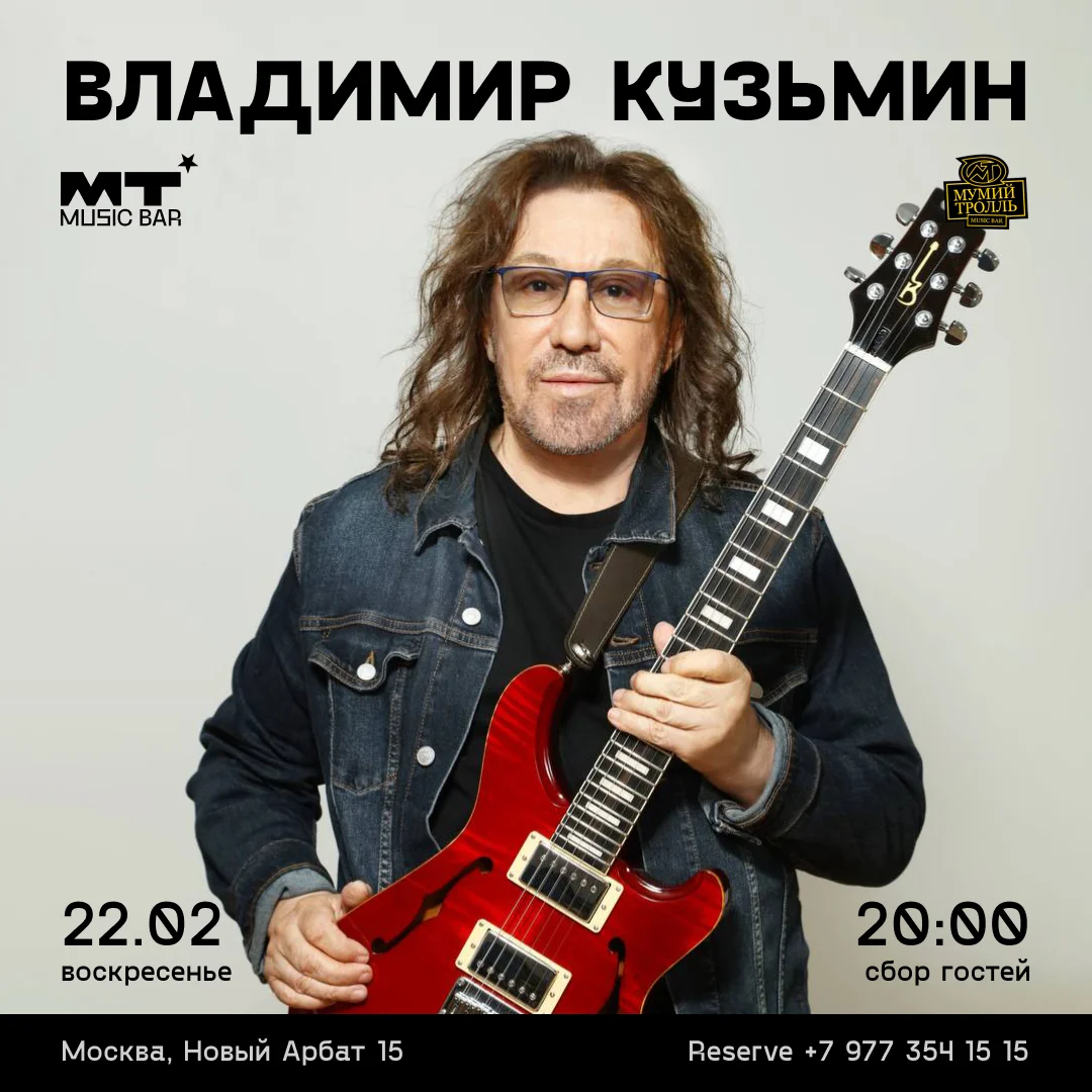 Владимир Кузьмин