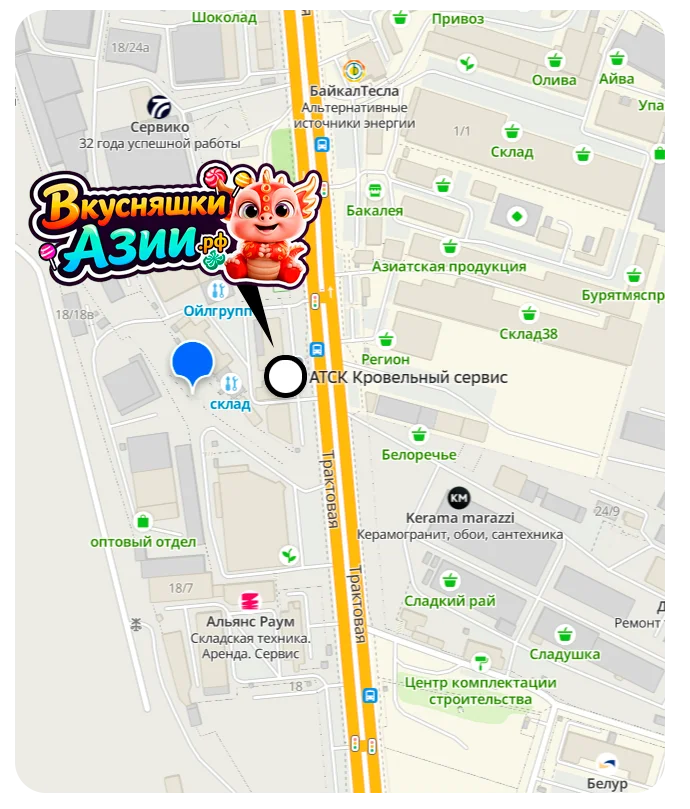 Карта доставки по России