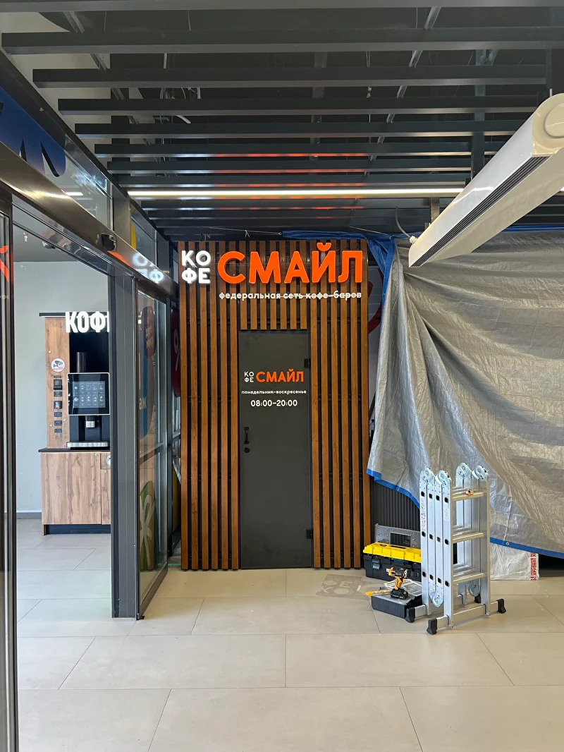 Рекламная конструкция 12