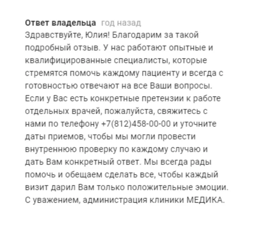 5 хитрых вопросов на собеседовании и ответы на них — 12rodnikov.ru