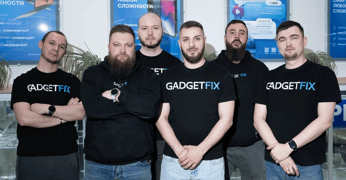 Команда GadgetFix