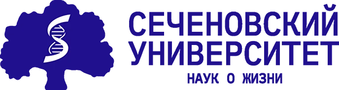 Сеченовский Университет