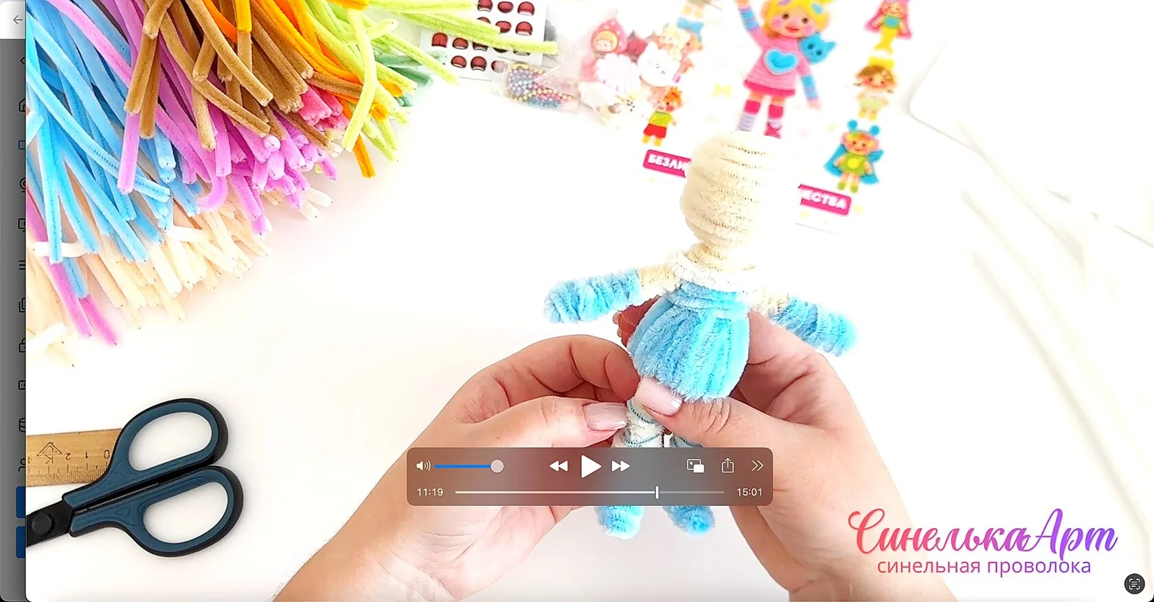 Процесс работы из видео