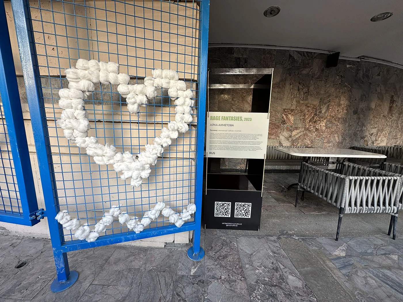 Сексуалды ені