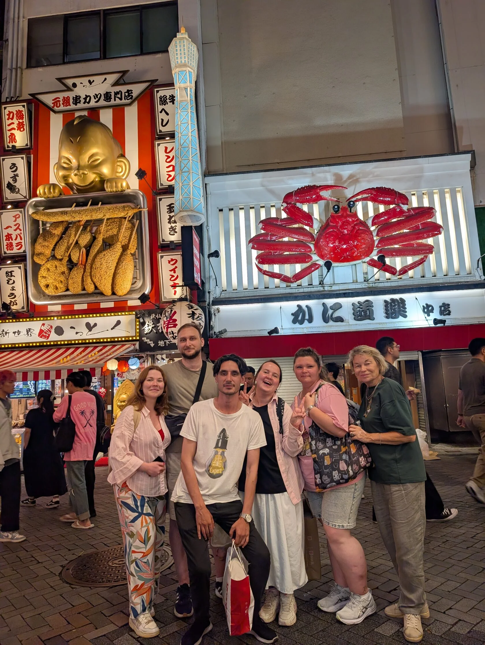 Viaje a Japón en grupo pequeño