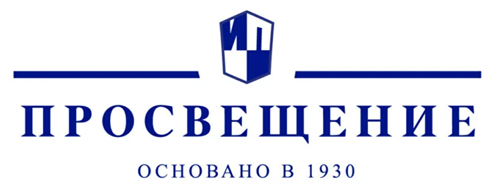 Просвещение