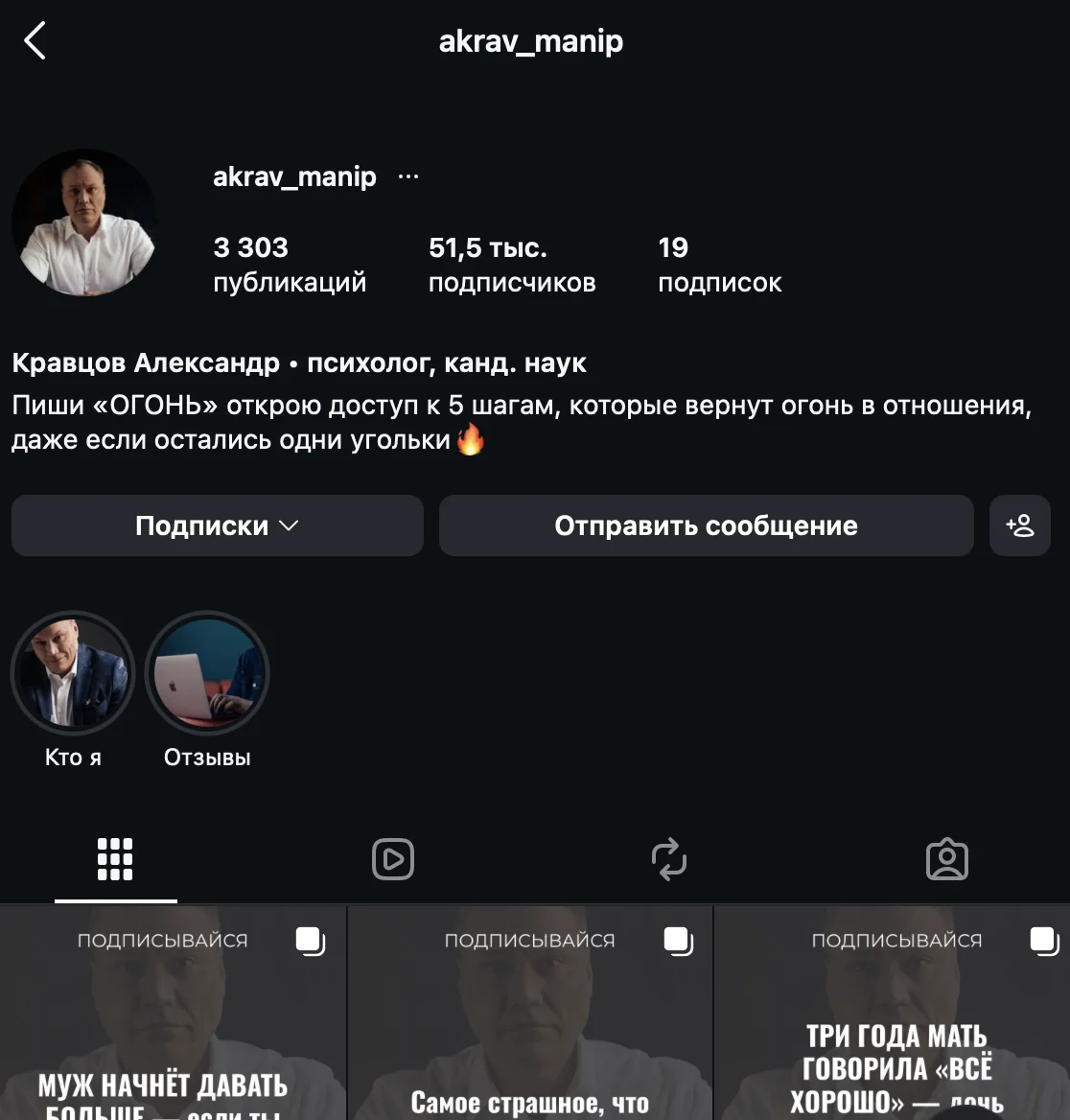 Блог