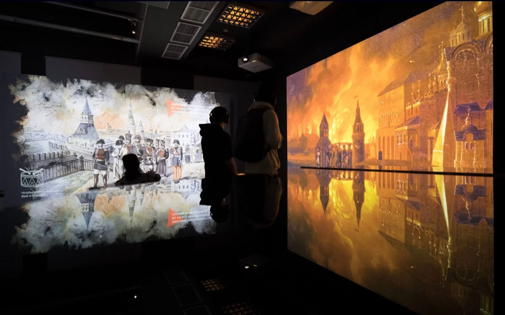 Project 1812 — Museum of Moscow
