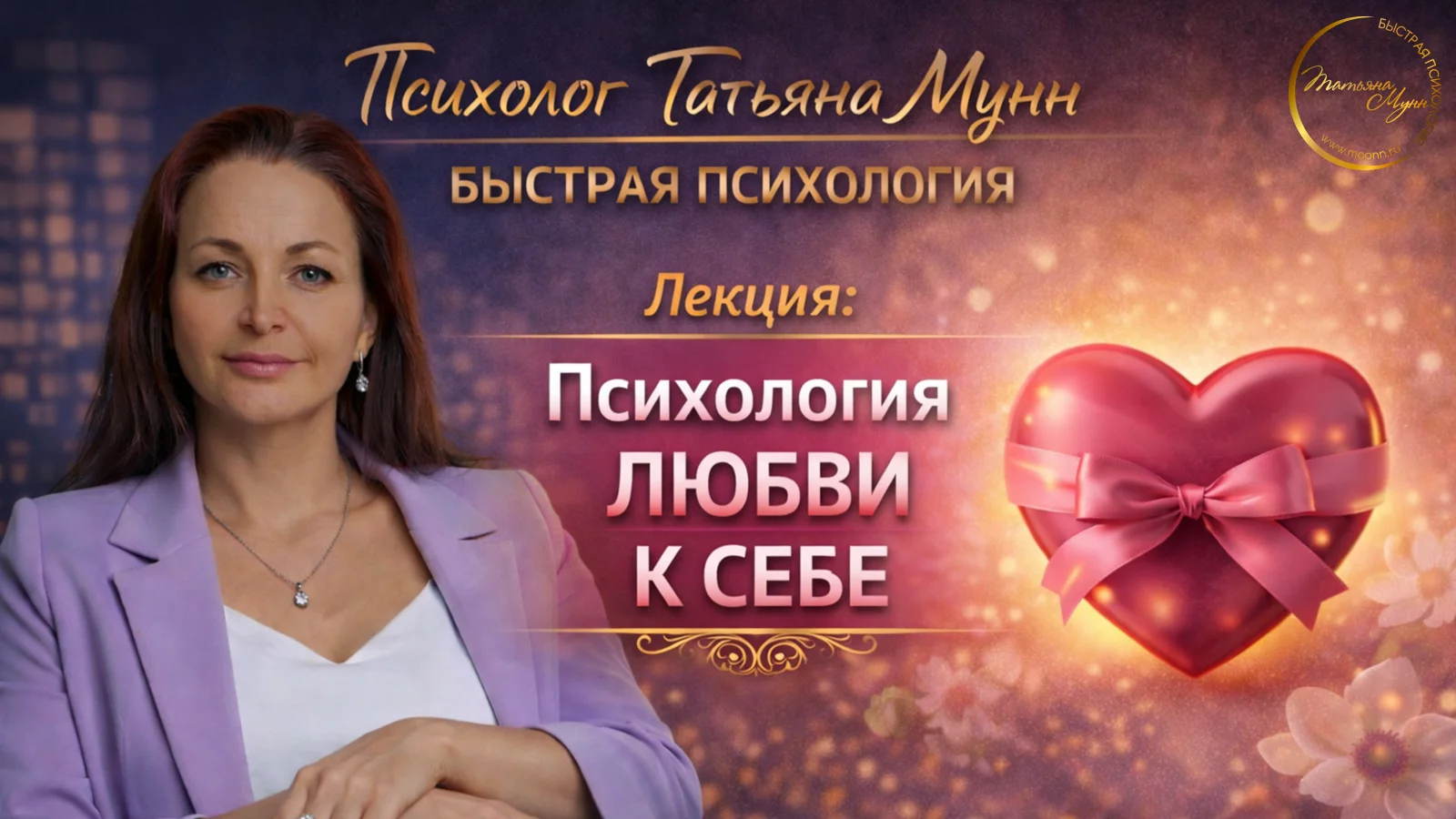 Лекция в Парке Горького 4
