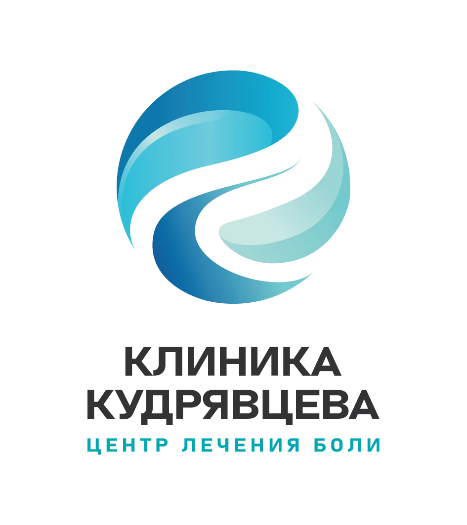 Клиника Кудрявцева