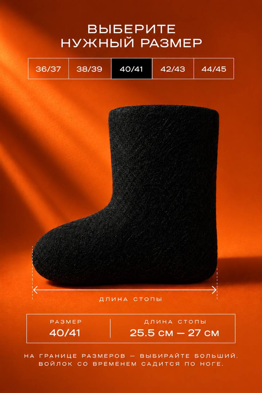 Размер 40/41
