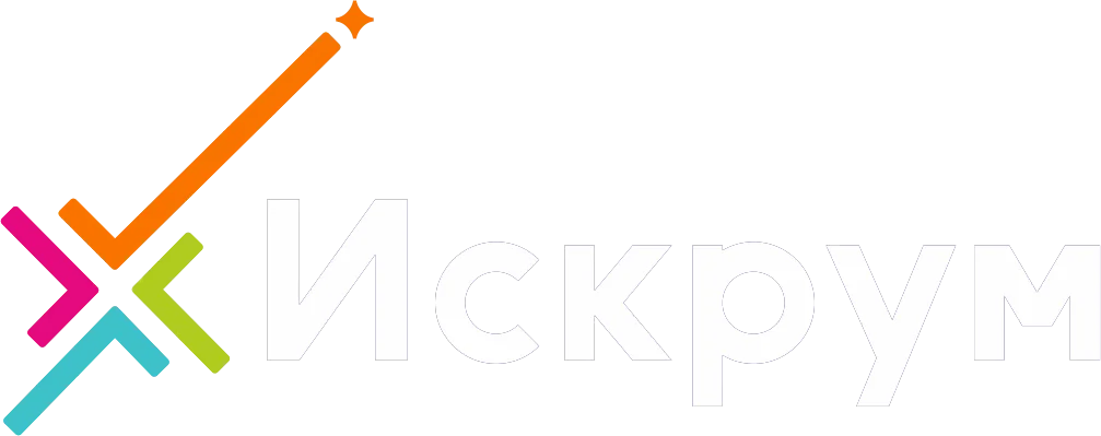 ИСКРУМ