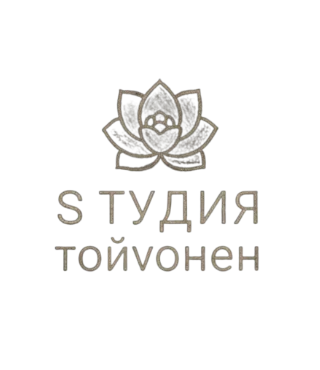 Студия Тойвонен