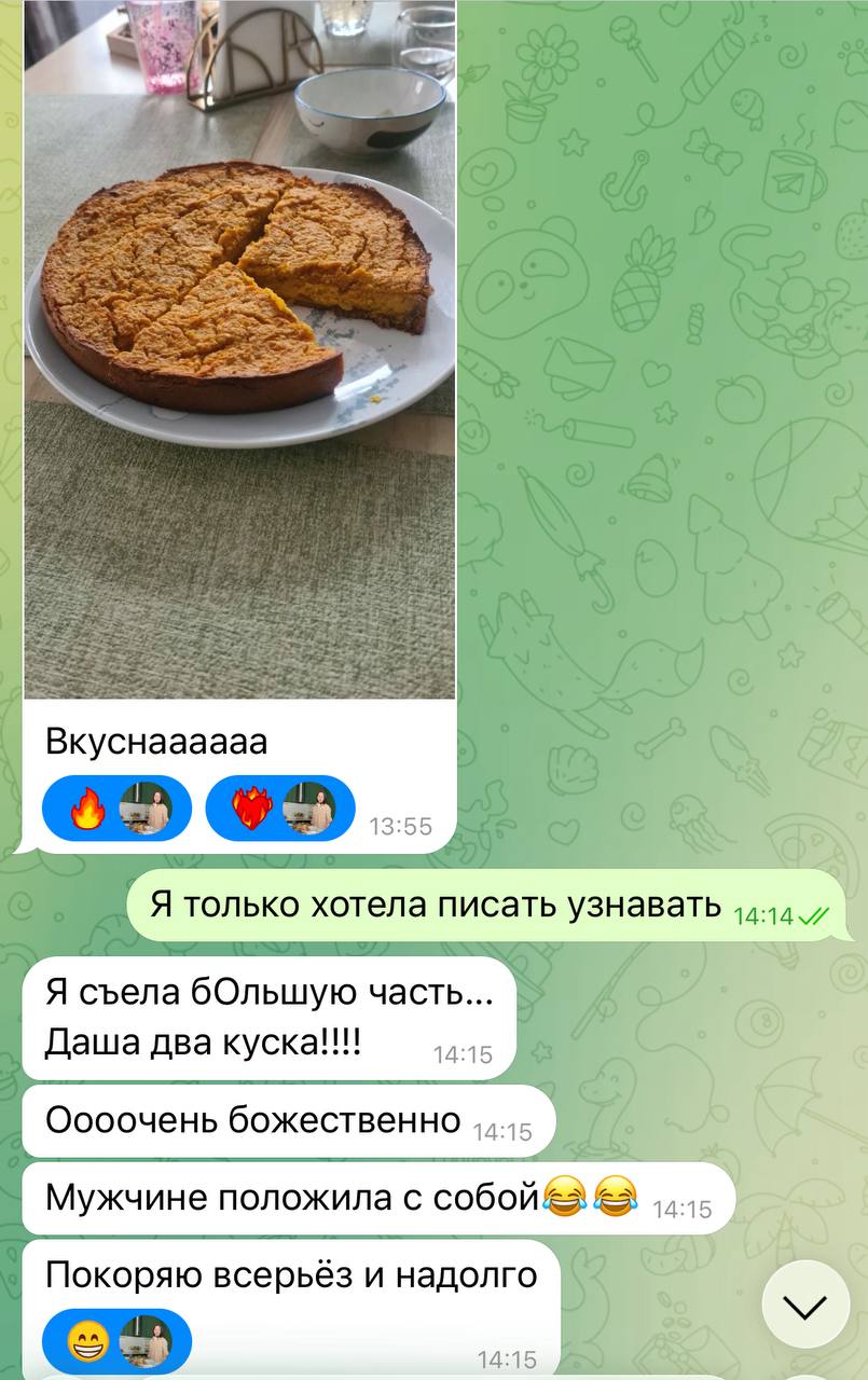 Отзыв 11
