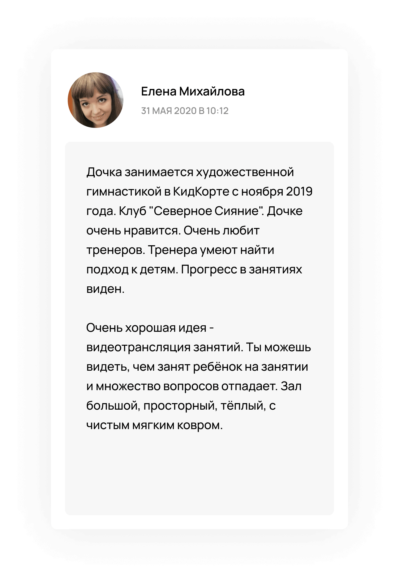 Детский центр физического и интеллектуального развития для детей в  Санкт-Петербурге