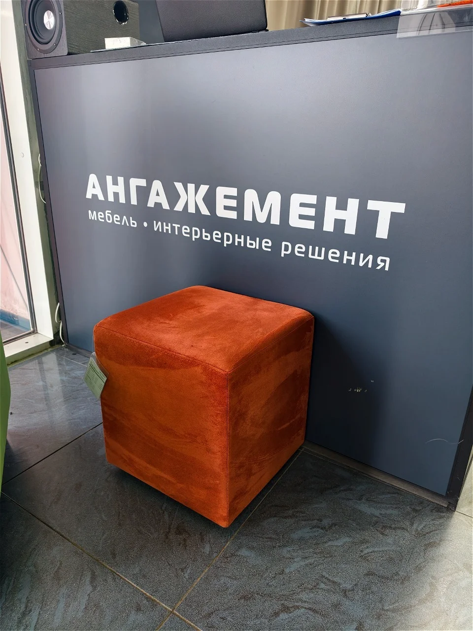 Торуп