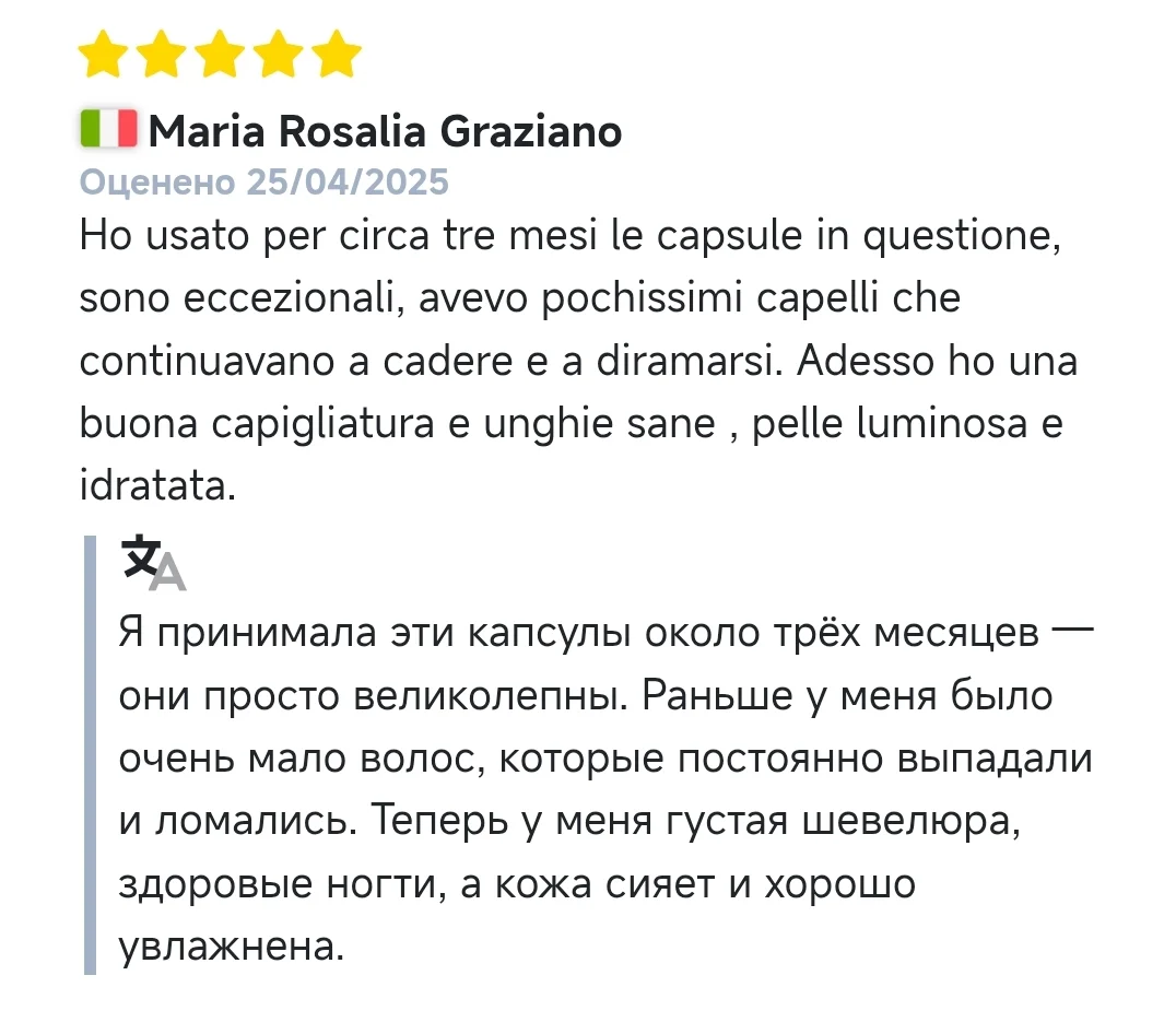 Отзывы о капсулах красоты ESSENS
