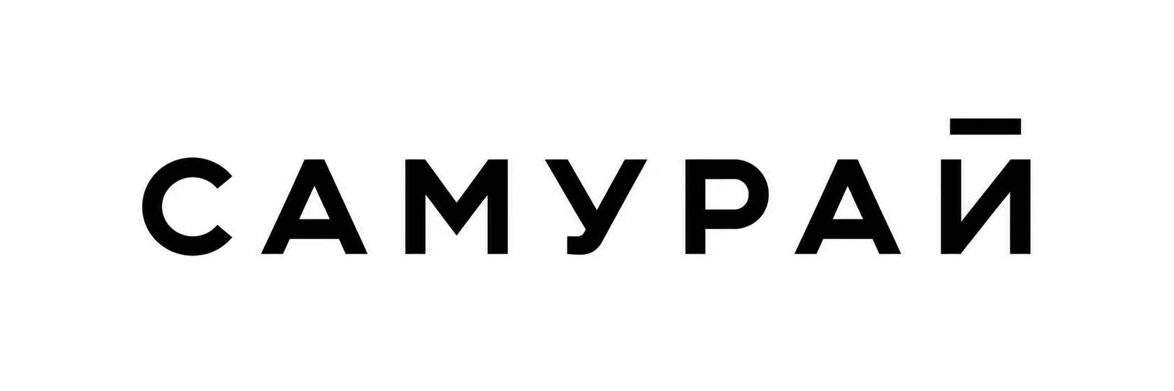 Самурай