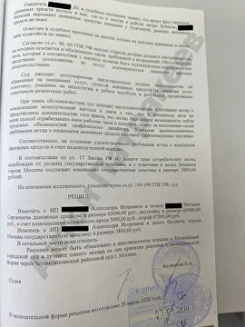 Документ 4