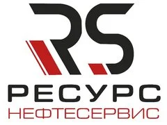 Ресурс Нефтесервис