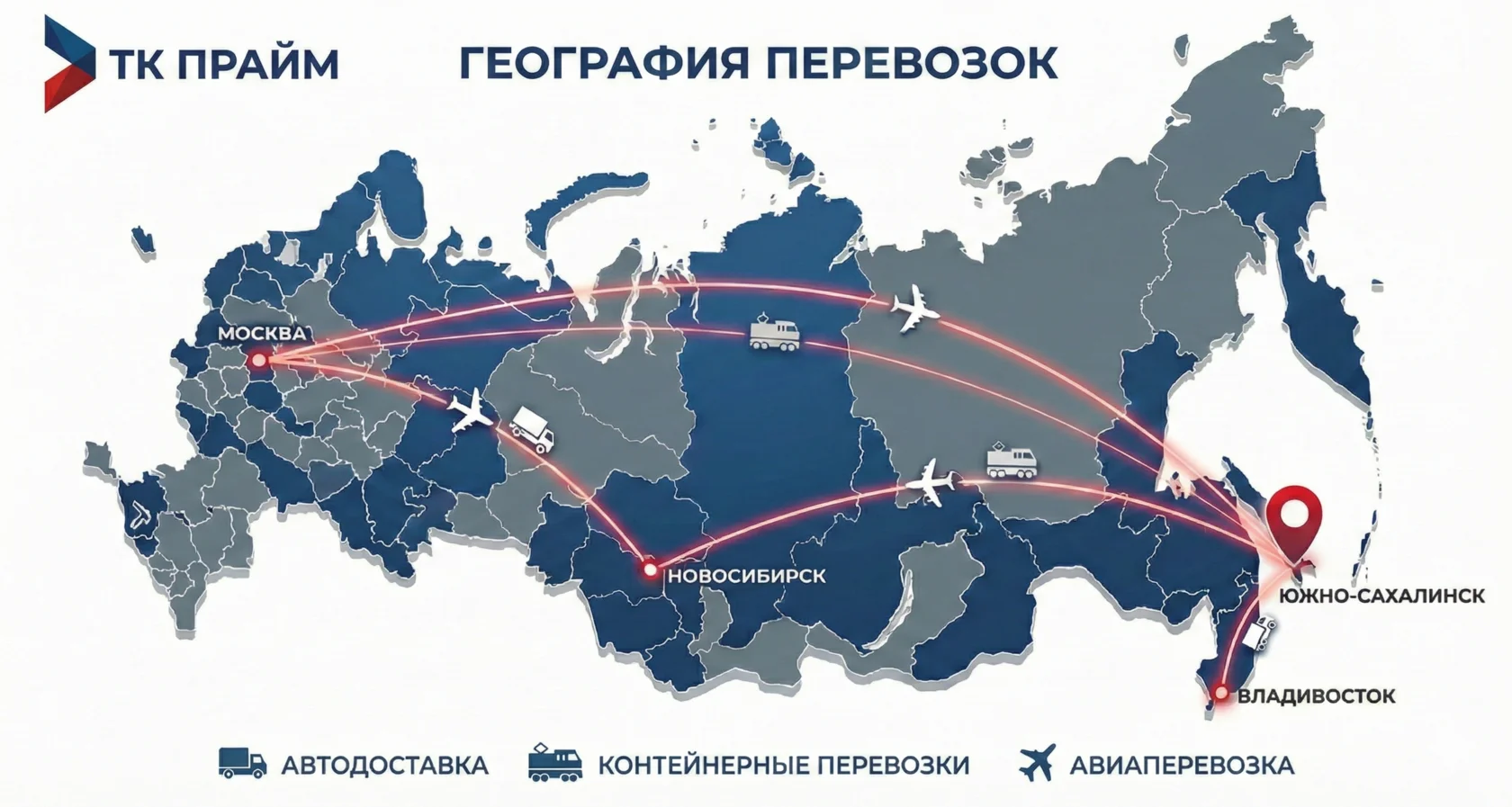 Схема маршрутов